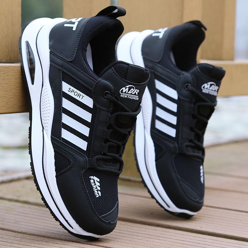 Men's Versatile Sports Breathable Casual Shoes