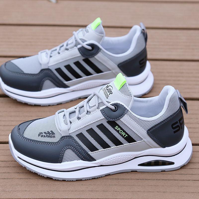 Men's Versatile Sports Breathable Casual Shoes